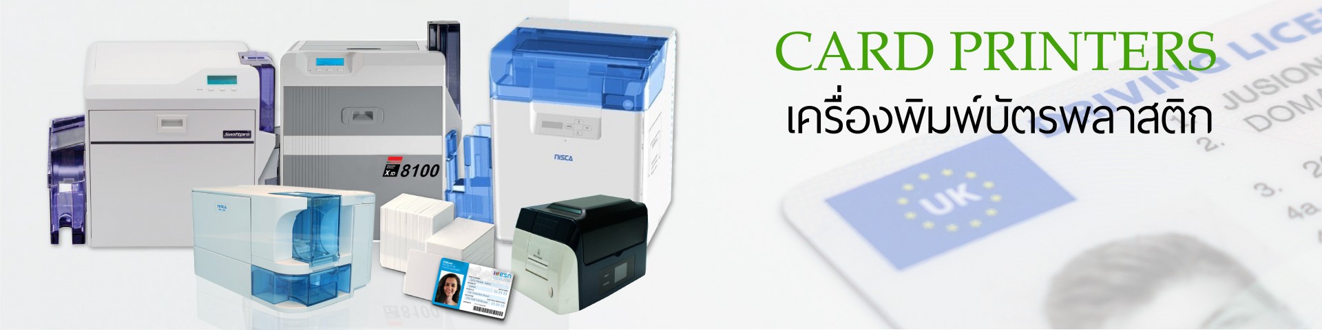 card printer-1-01-01_2